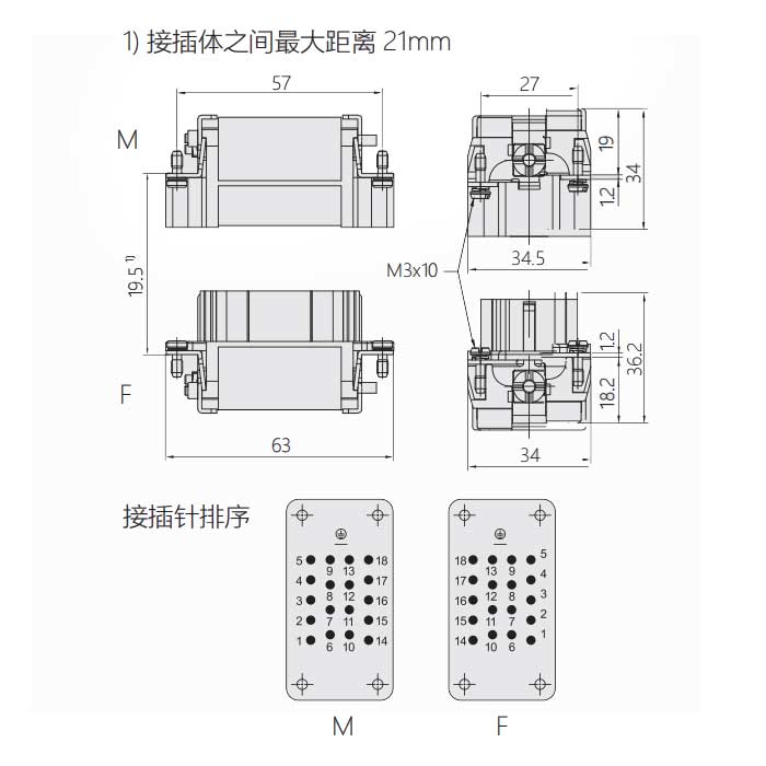 公芯件、冷压接、适配H10B外壳、HEE-018-M、09320183001