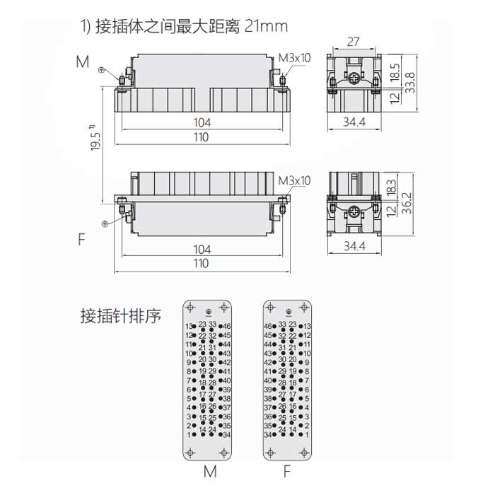 公芯件、冷压接、适配H24B外壳、HEE-046-M、09320463001