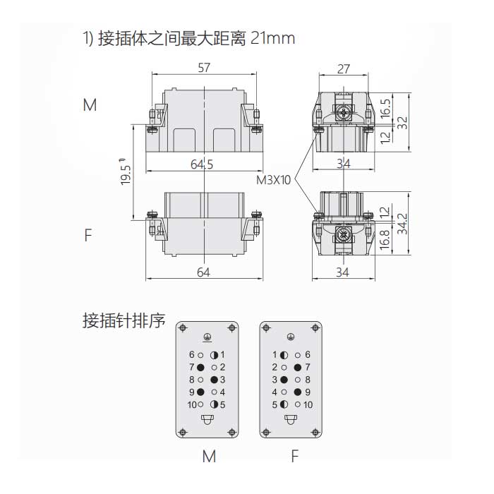 公芯件、螺钉压接、适配H10B外壳、HVE-003+2-M、09340032601