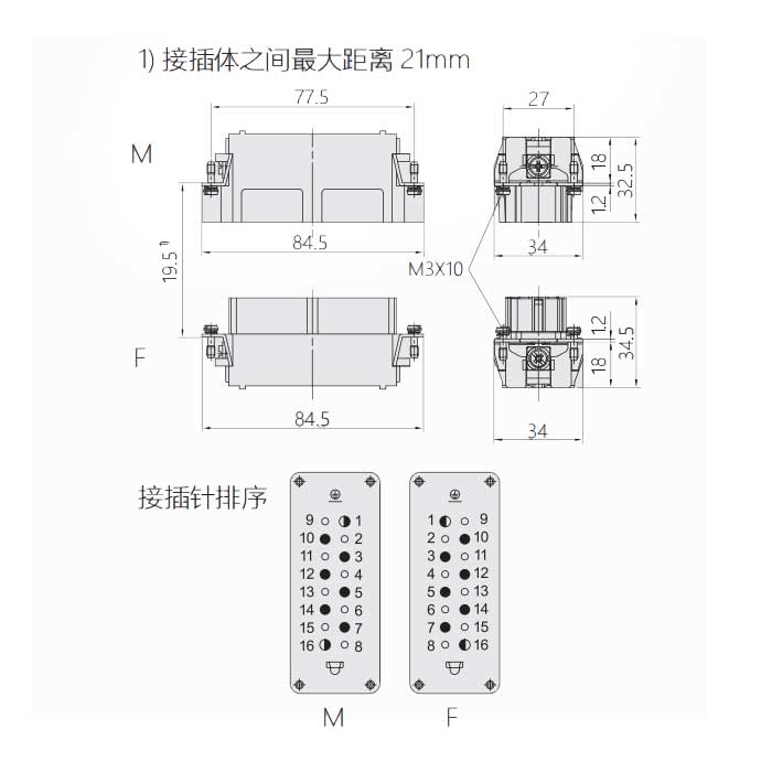 公芯件、螺钉压接、适配H16B外壳、HVE-006+2-M、09340062601