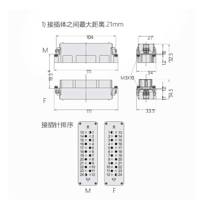 母芯件、螺钉压接、适配H24B外壳、HVE-010+2-F、09340102701