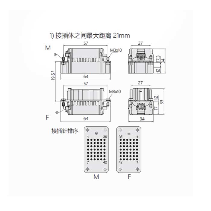 母芯件、冷压接、适配H10B外壳、HDD-042-F、09160423101