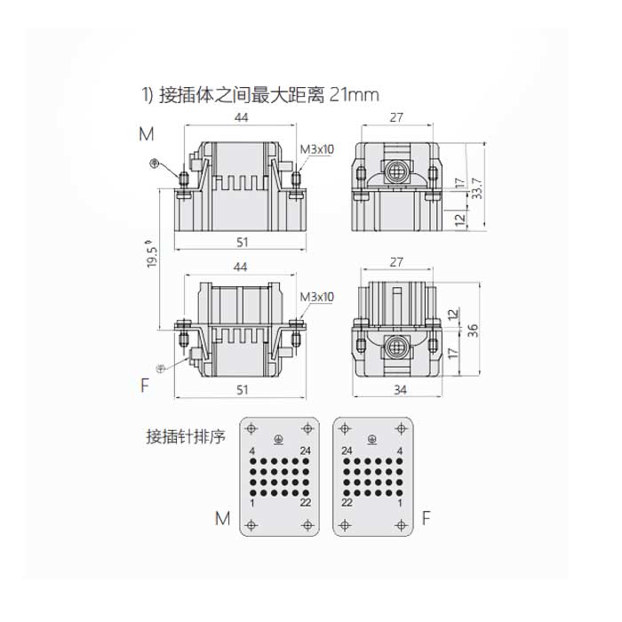 母芯件、冷压接、适配H6B外壳、HDD-024-F、09160243101