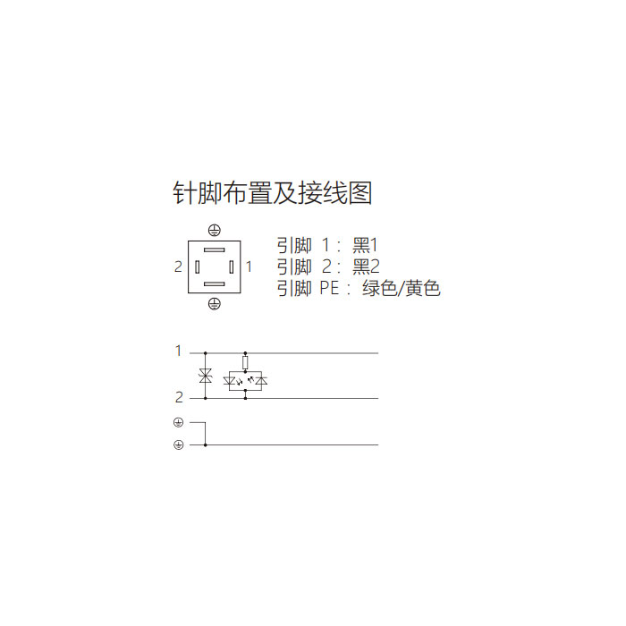 阀门插头类型C、DIN、8mm、4Pin、单端预铸PUR柔性电缆、黑色护套、6VC001-XXX