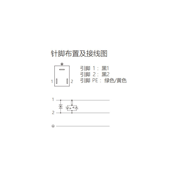 阀门插头类型B、工业、11mm、3Pin、单端预铸PVC非柔性电缆、灰色护套、6VB103-XXX