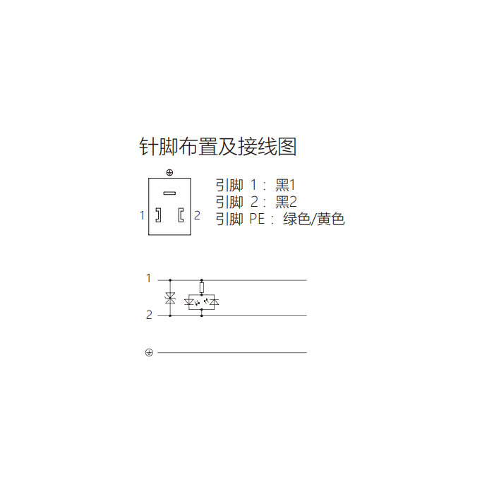 阀门插头类型B、DIN、10mm、3Pin、单端预铸PVC非柔性电缆、灰色护套、6VB023-XXX