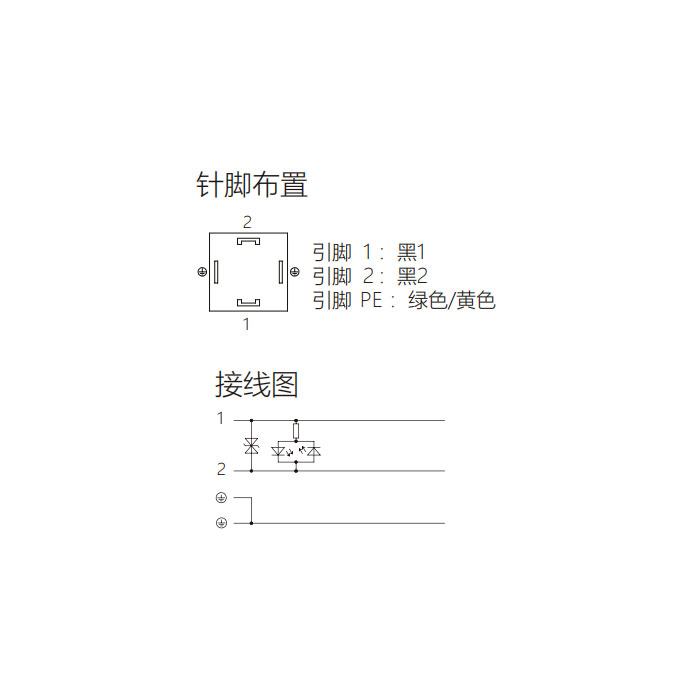 阀门插头类型A，DIN，18mm，4Pin、单端预铸PUR柔性电缆、黑色护套、6VA001-XXX