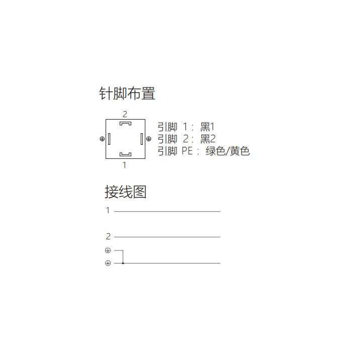 阀门插头类型A，DIN，18mm，4Pin、单端预铸PUR柔性电缆、黑色护套、6VA021-XXX