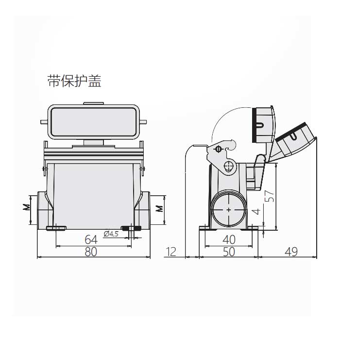 下壳 表面安装 (带盖)、H10A-SDR-M20、19200100255