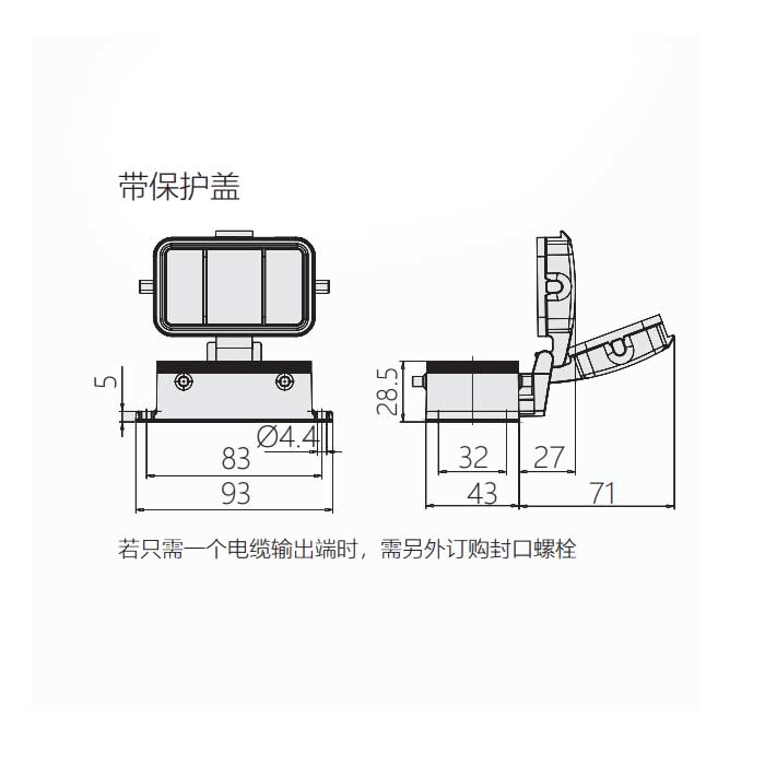 上壳 四耳带盖开孔底座、H10B-AD-BO、09300100302