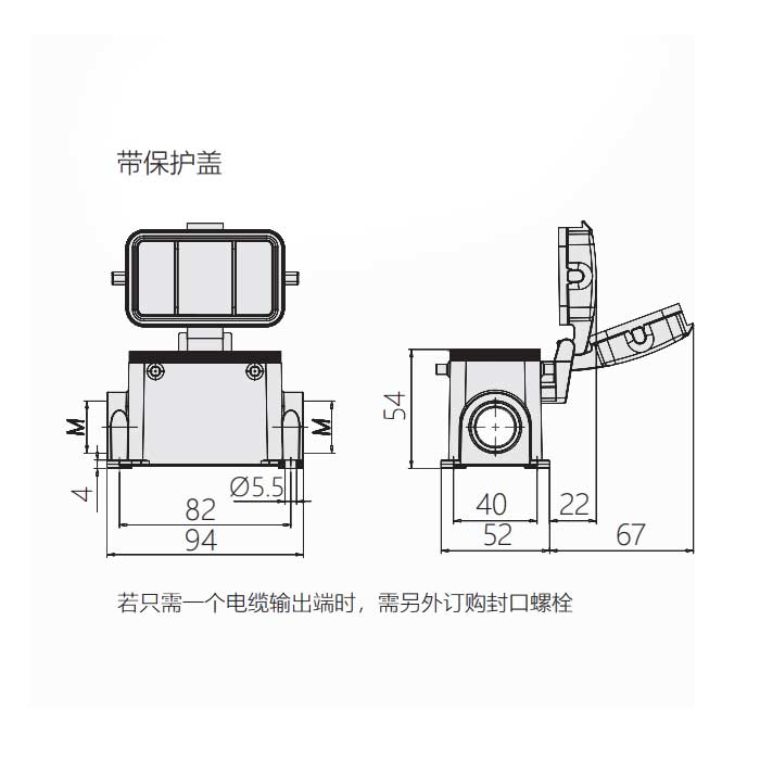 下壳 四耳带盖表面安装底座、H10B-SDR-BO-2M20、19300101265