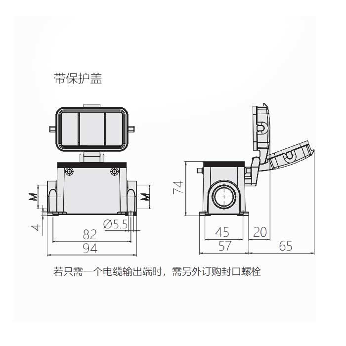 下壳 四耳带盖表面安装底座 高结构、H10B-SDRH-BO-2M32、19300100267