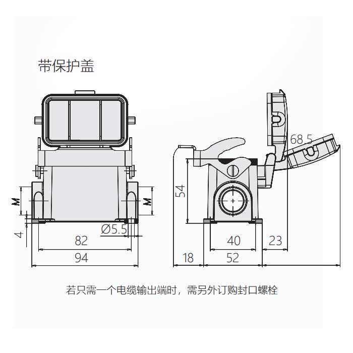 下壳 表面安装带盖、H10B-SDR-LB-M20A、19300101255