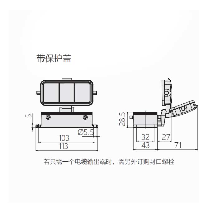 下壳 四耳带盖开孔底座、H16B-AD-BO、09300160302