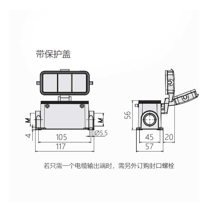 下壳 四耳带盖表面安装底座、H16B-SDR-BO-2M25、19300162226