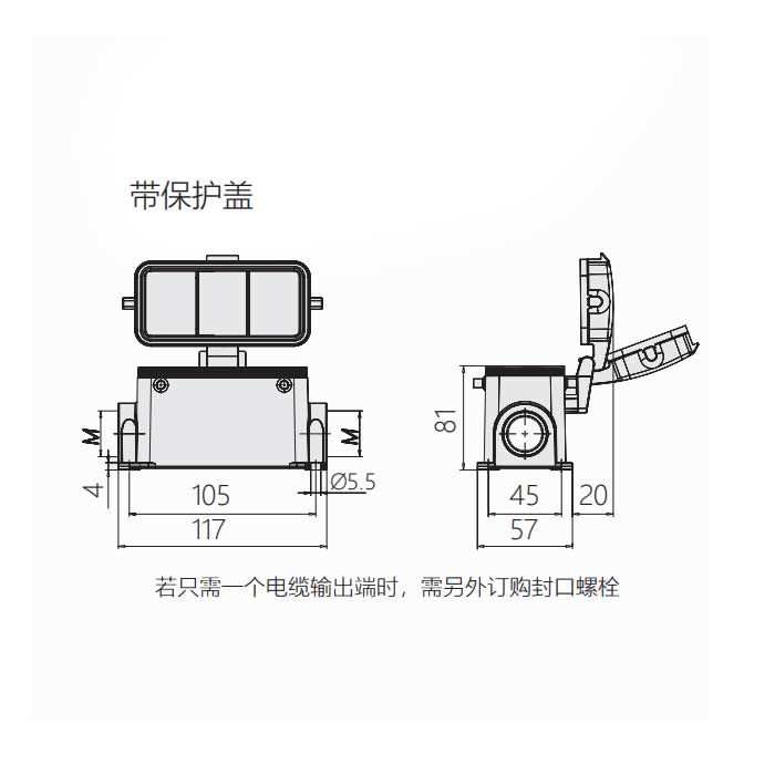 下壳 四耳带盖表面安装底座 高结构、H16B-SDRH-BO-2M25、19300162225