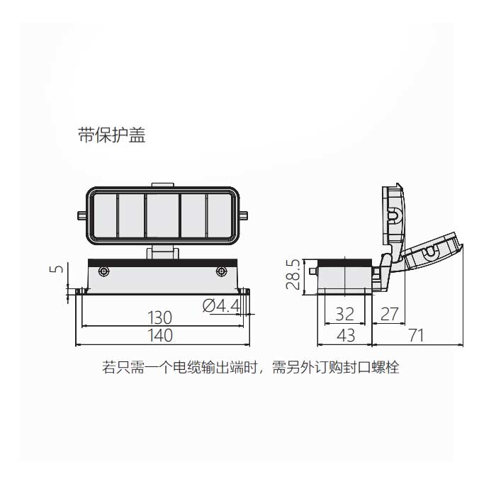 下壳 四耳带盖开孔底座、H24B-AD-BO、09300240302