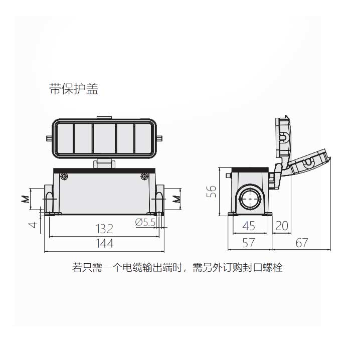 下壳 四耳带盖表面安装底座、H24B-SDR-BO-2M25、19300241266