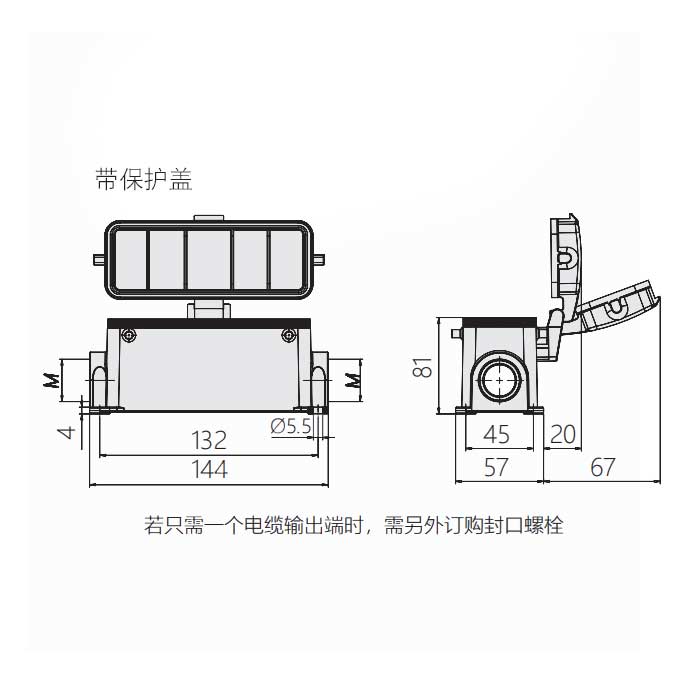 下壳 四耳带盖表面安装底座 高结构、H24B-SDRH-BO-2M32、19300242267