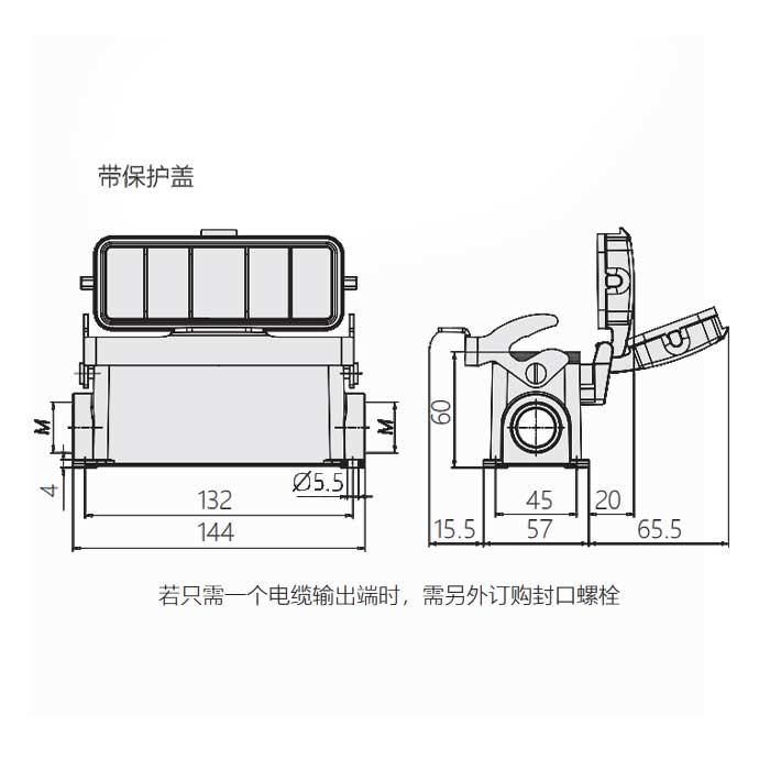 下壳 表面安装带盖、H24B-SDR-LB-2M25、19300241296