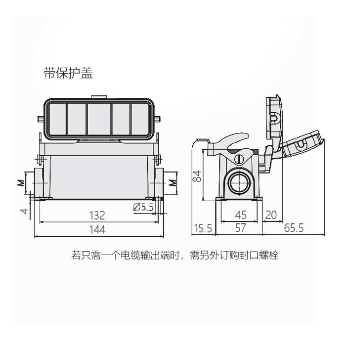 下壳 表面安装带盖 高结构、H24B-SDRH-LB-2M32、19300240297