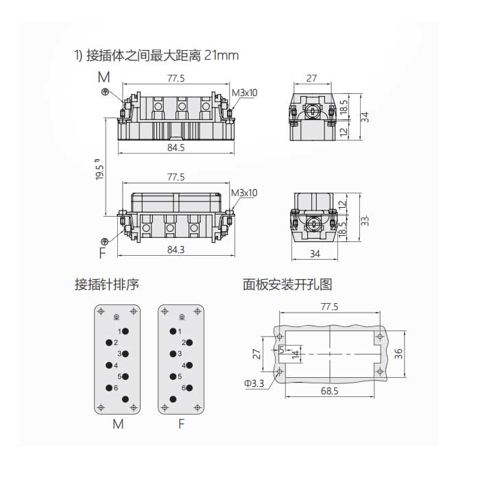 母芯件、螺钉压接、适配H16B外壳、HSB-006-F、09310062701