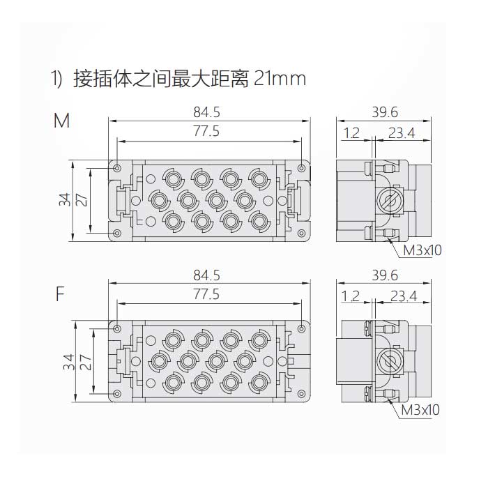 公芯件、冷压接、适配H16B外壳、HK-12/2-M、09320143001