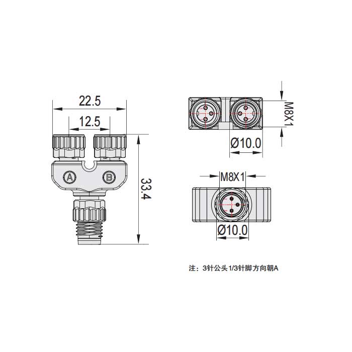 M8 3Pin 公头 转 2xM8 3Pin 母头、Y型连接器、633321