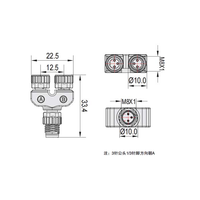 M8 3Pin 公头/2M8 3Pin 母头、Y型连接器、633341